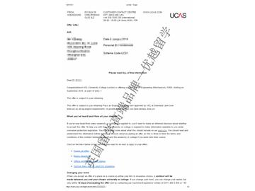 2018offer：恭喜張同學(xué)獲得倫敦大學(xué)學(xué)院機(jī)械工程專業(yè)本科通知書