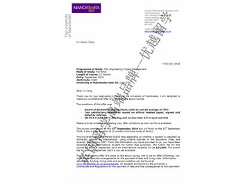 2018offer：恭喜丁同學(xué)獲得曼徹斯特大學(xué)工程項(xiàng)目管理專業(yè)碩士通知書