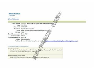 2018offer：恭喜劉同學(xué)獲得帝國理工學(xué)院環(huán)境工程專業(yè)碩士通知書