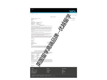 2018offer：恭喜于同學(xué)獲得倫敦大學(xué)學(xué)院金融工程專業(yè)碩士通知書