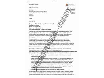 2018offer：恭喜張同學(xué)獲得伯明翰大學(xué)MBA課程通知書