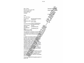 2018offer：恭喜張同學(xué)獲得倫敦大學(xué)學(xué)院專業(yè)翻譯專業(yè)碩士通知書