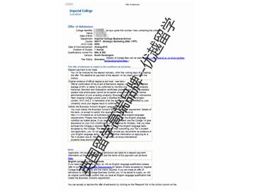 2018offer：恭喜朱同學(xué)獲得帝國理工學(xué)院戰(zhàn)略營銷專業(yè)碩士通知書
