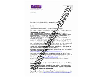 2018offer：恭喜張同學(xué)獲得愛丁堡大學(xué)教育研究專業(yè)碩士通知書
