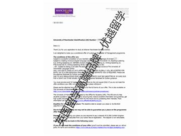2018offer：恭喜韓同學(xué)獲得曼徹斯特大學(xué)管理學(xué)專業(yè)碩士通知書
