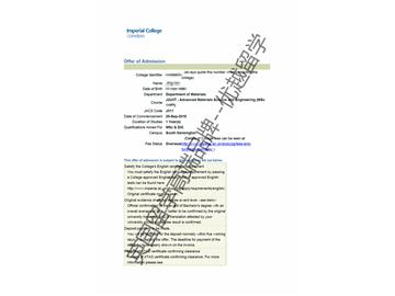 2018offer：恭喜劉同學(xué)獲得帝國理工學(xué)院材料科學(xué)與工程專業(yè)碩士通知書