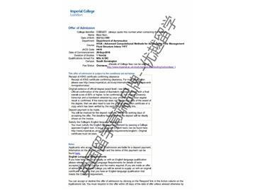 2018offer：恭喜張同學獲得帝國理工學院航空先進的計算方法、流程管理和流體-結構相互作用專業碩士通知書