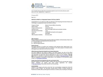 2019offer：恭喜劉同學獲得香港科技大學（世界排名：37）會計學專業(yè)碩士通知書