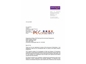 2019offer：恭喜吳同學獲得曼徹斯特大學（世界排名：29）規劃與環境管理專業碩士通知書