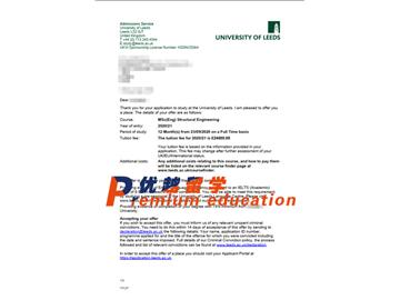 2020offer：恭喜周同學(xué)獲得利茲大學(xué)(世界排名：93)結(jié)構(gòu)工程理學(xué)專(zhuān)業(yè)碩士通知書(shū)