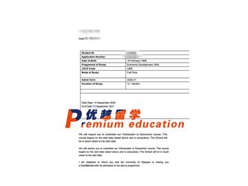 2020offer：恭喜李同學(xué)獲得格拉斯哥大學(xué)(世界排名：67)經(jīng)濟(jì)發(fā)展專(zhuān)業(yè)碩士通知書(shū)