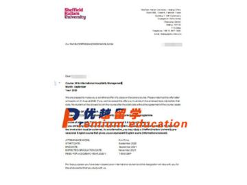 2020offer：恭喜于同學(xué)獲得謝菲爾德大學(xué)(世界排名：78)國(guó)際酒店管理專(zhuān)業(yè)通知書(shū)
