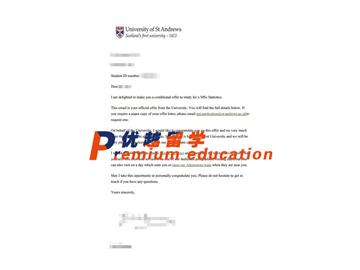 2020offer：恭喜劉同學獲得圣安德魯斯大學(世界排名：100)統(tǒng)計學專業(yè)碩士通知書