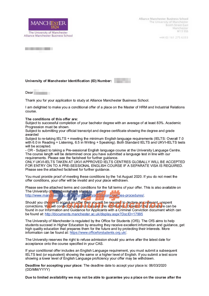 2020offer：恭喜何同學(xué)獲得曼徹斯特大學(xué)人力資源管理與勞資關(guān)系專業(yè)碩士通知書
