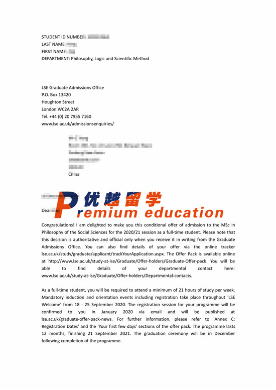 2020offer：恭喜王同學獲得倫敦政治經濟學院社會科學哲學專業碩士通知書