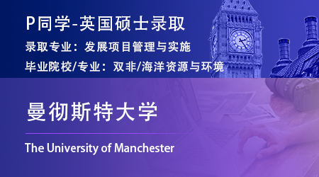 2023offer（香港碩士）: 【香港中文大學】會計學專業