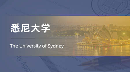 2026fall澳大利亞碩士offer上新：【悉尼大學】數據科學專業