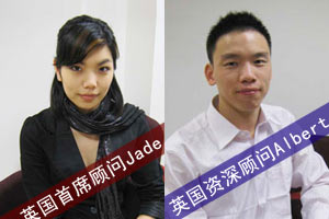 牛津劍橋不是夢！-優越教育michelle老師