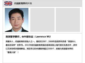 如何申請英國大學研究生之四 - 優越教育合作總監吳老師專訪