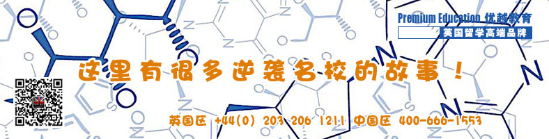 低分逆襲G5 名校--優(yōu)越教育孫婷婷老師