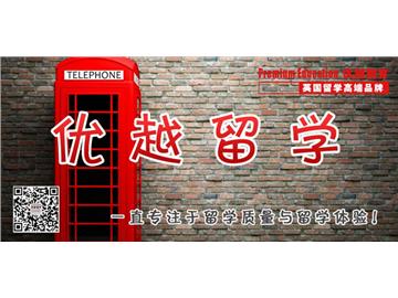 哪些留學機構靠譜，有權威一點的解讀嗎