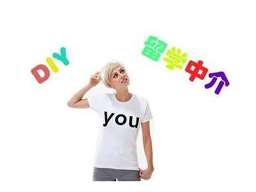 上海有那些英國留學教育機構，做的比較好的是哪家