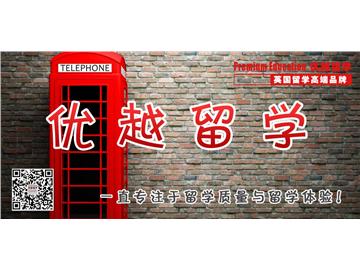 格拉斯哥大學碩士預科要求，雅思要考多少分