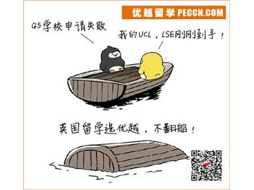 高考落榜生，想出國留學(xué)要符合什么要求呢？