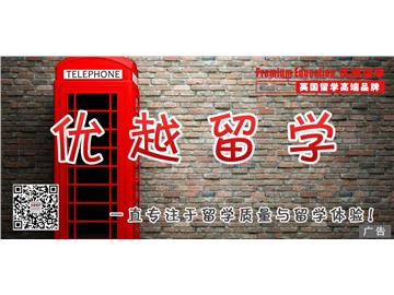 蘇州留學機構哪個比較好？哪個口碑比較好？