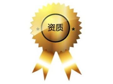 廣州出國留學中介，有教育資質的是哪家