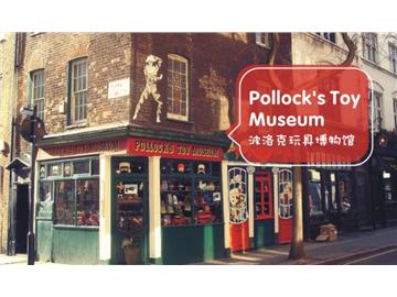 英國那些超贊的秘密景點(diǎn)，不去你會后悔的哦