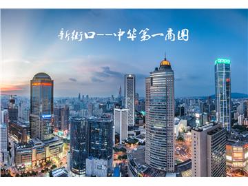 【留學中介】南京出國留學中介排名，新街口哪家中介辦英國留學比較好