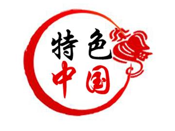 住在寄宿家庭，送他們什么禮物好