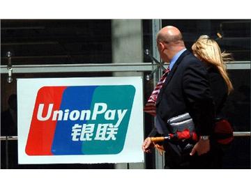 想知道銀聯(lián)卡在英國能用嗎，那就看看這個吧