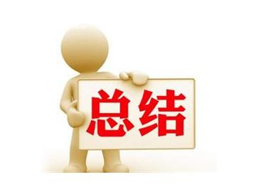 想判斷英國院校的實力，這三點可以參考