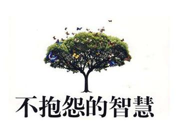 英國人社交規則，該懂的你還是要懂