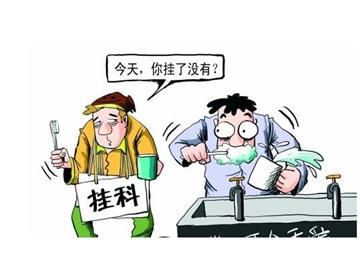 英國讀研究生掛科怎么辦，有好的處理方法嗎