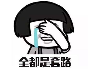 上海留學中介哪家好，選中介還偷懶結果你想過嗎？