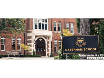 英國(guó)凱特漢姆中學(xué)，學(xué)校設(shè)置了哪些課程