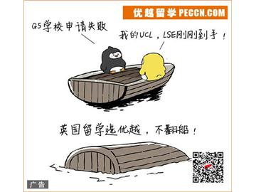 2018ucas本科申請，官方解析流程及要求！