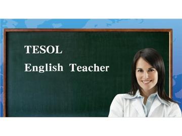 TESOL是不是真的像傳說(shuō)中那樣，就業(yè)率超高？