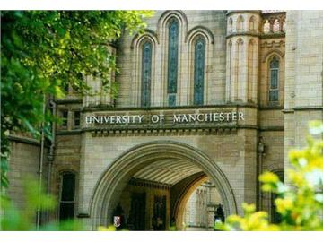 2018申曼徹斯特大學，申請研究生條件有哪些