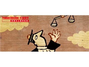 三本大學可以去英國留學讀研嗎？能申請到哪些學校--優越教育Kelly老師經驗分享