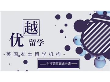 985名校GPA低，申請英國名校可能性有多大？