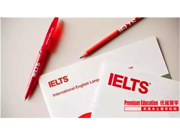 雅思沒考可以申請碩士嗎，必須帶雅思的學校是？