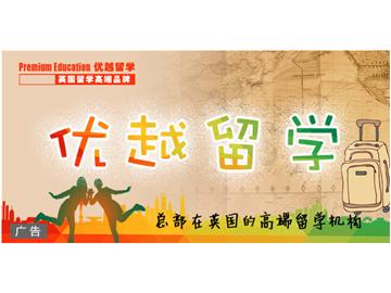 UCAS申請要準備哪些材料？流程是怎樣的？