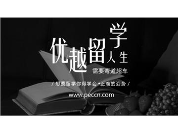 英國申請土木工程專業的條件是怎樣的？好的學校有哪些？