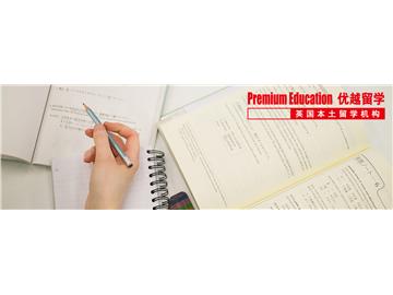 優(yōu)越上海Daniel：大四申請(qǐng)英國(guó)留學(xué)要做哪些準(zhǔn)備
