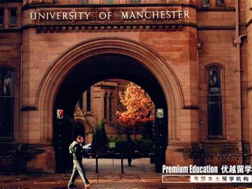 優(yōu)越上海Stone：對(duì)曼大有名校情結(jié)？來看優(yōu)越教育Stone老師教你拿下Dream School