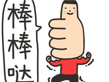 案例分享：本科工程申請英國商科名校推薦&案例分析--Daniel（優(yōu)越教育上海分部）